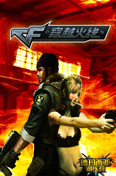 乌克兰将对阵 Bulgaria ，科索沃将在2025年欧洲电子竞技锦标赛的季后赛中面对 Lithuania