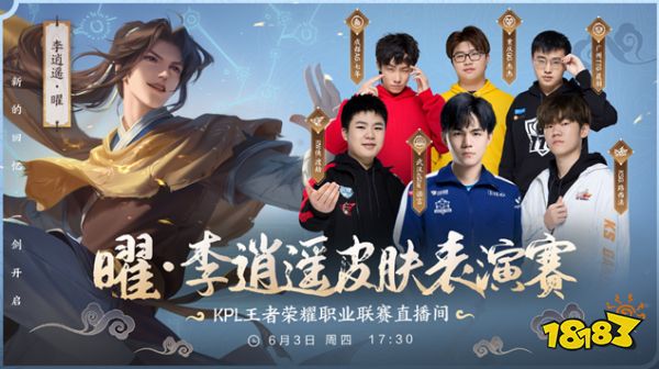 在今日对战RNG的第一局比赛中，在大龙团战敌方先手发难寒冰射出大招击中Beichuan