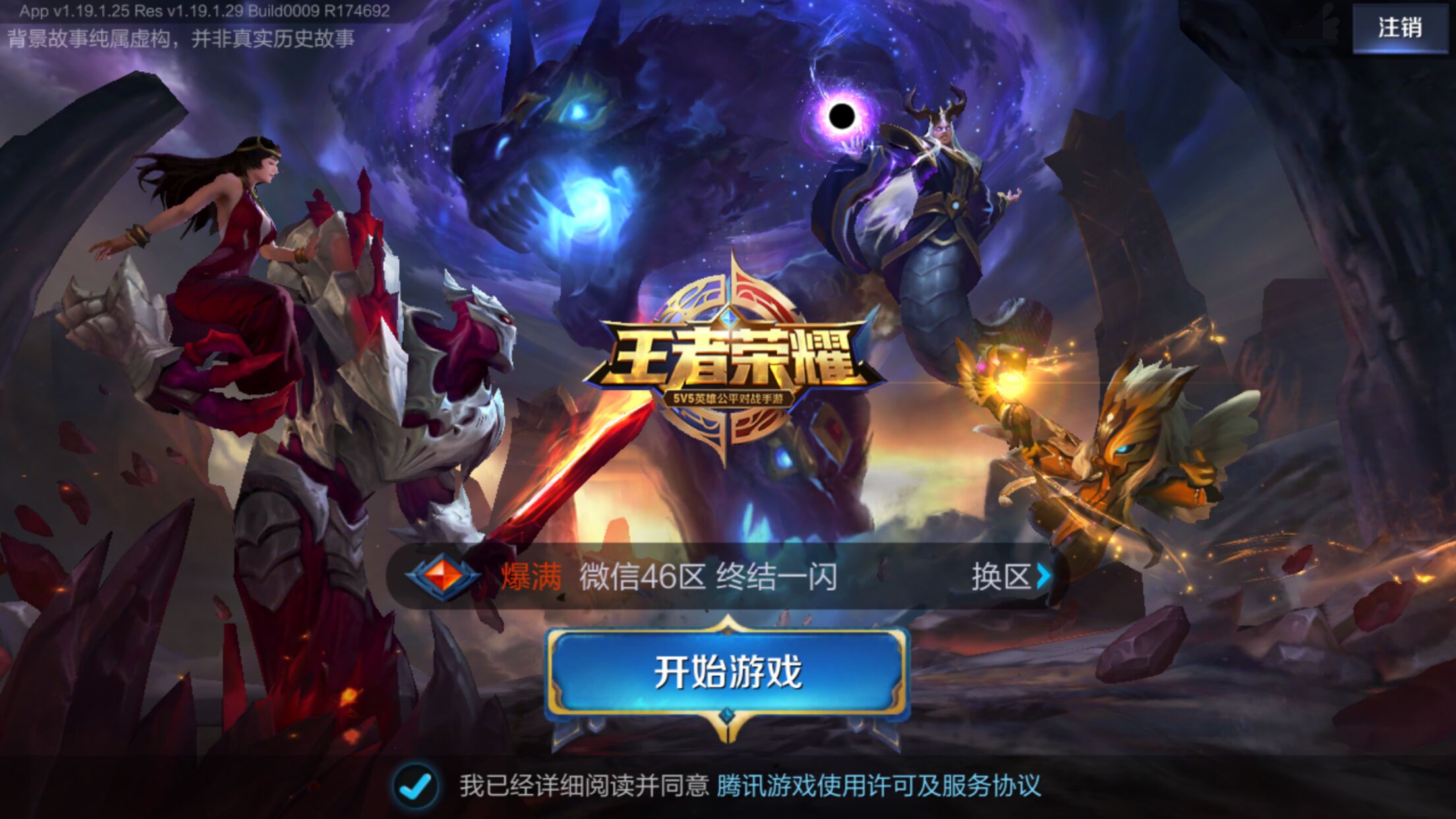 NAVI将对阵FaZe，G2将迎战 FURIA Esports 在IEM科隆2025小组赛首场比赛中